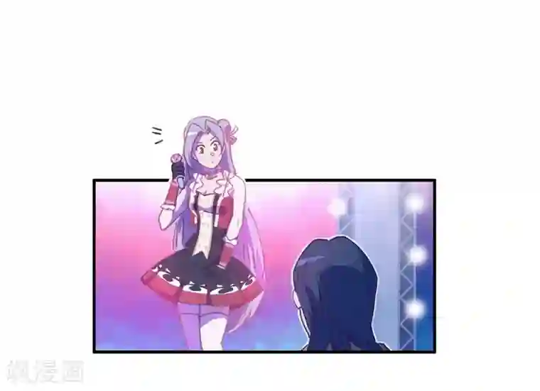 神仙学院（星际互娱）第18话 脑残粉？！