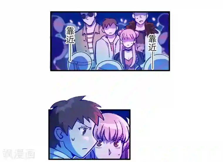 神仙学院（星际互娱）第18话 脑残粉？！