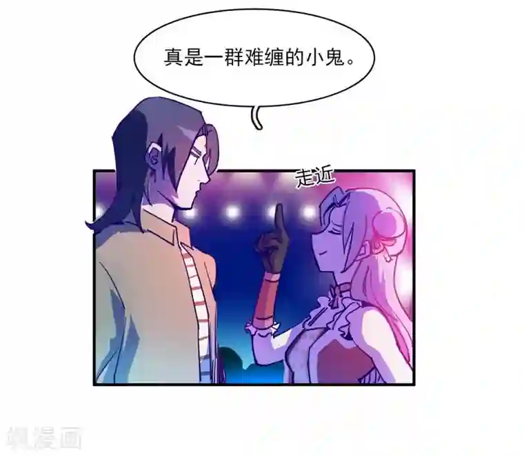 神仙学院（星际互娱）第18话 脑残粉？！