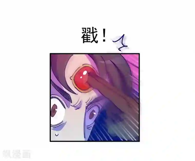 神仙学院（星际互娱）第18话 脑残粉？！