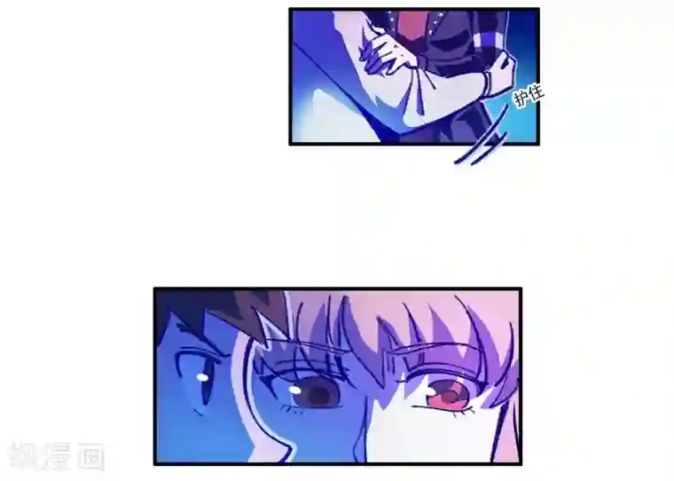 神仙学院（星际互娱）第18话 脑残粉？！