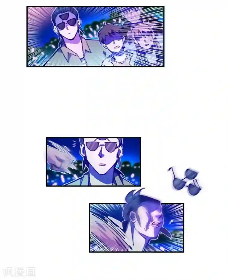 神仙学院（星际互娱）第18话 脑残粉？！