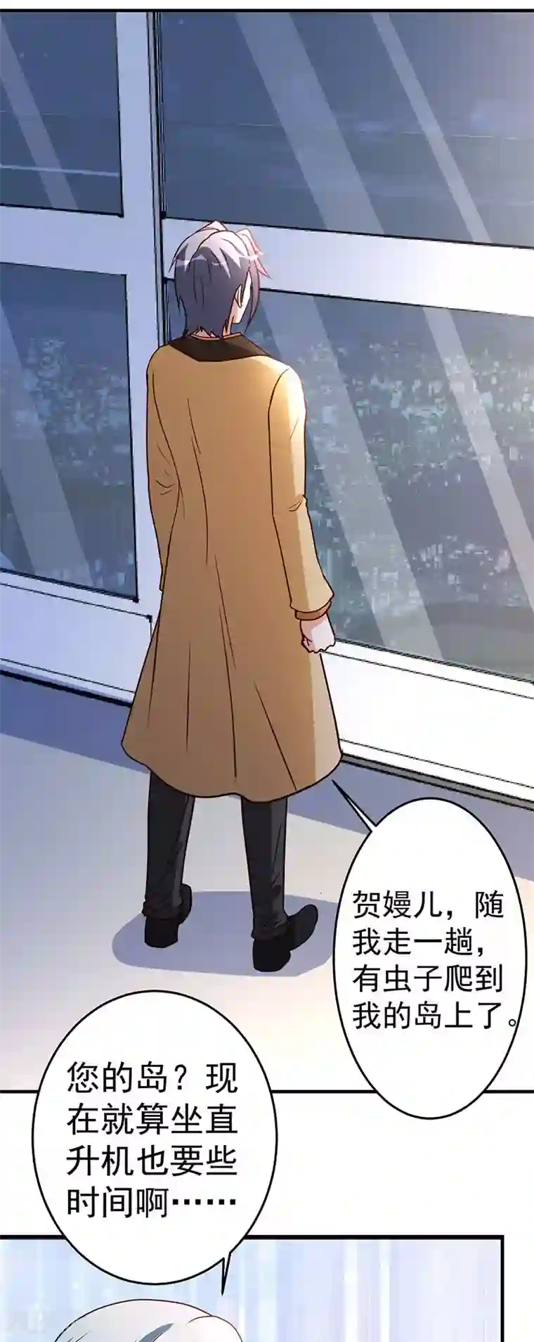 都市之修真归来第102话 杀与被杀