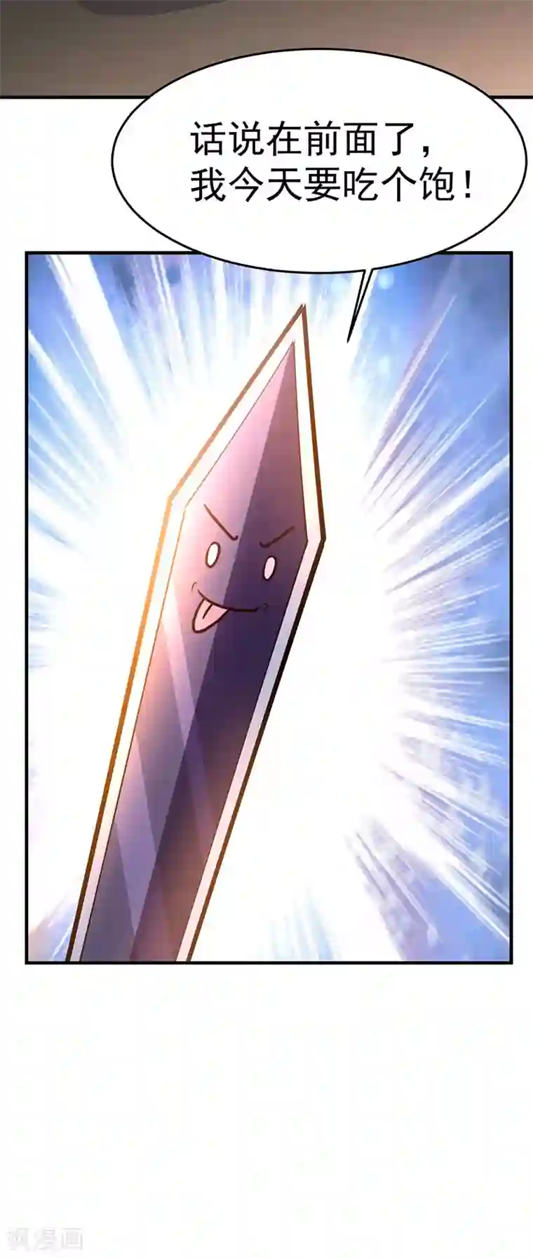 都市之修真归来第102话 杀与被杀