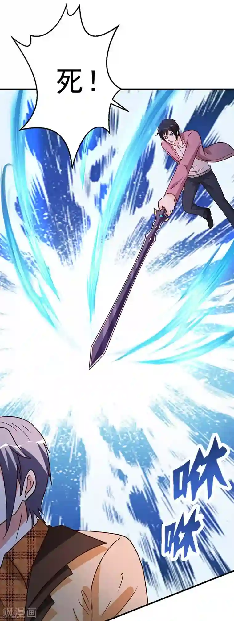 都市之修真归来第102话 杀与被杀