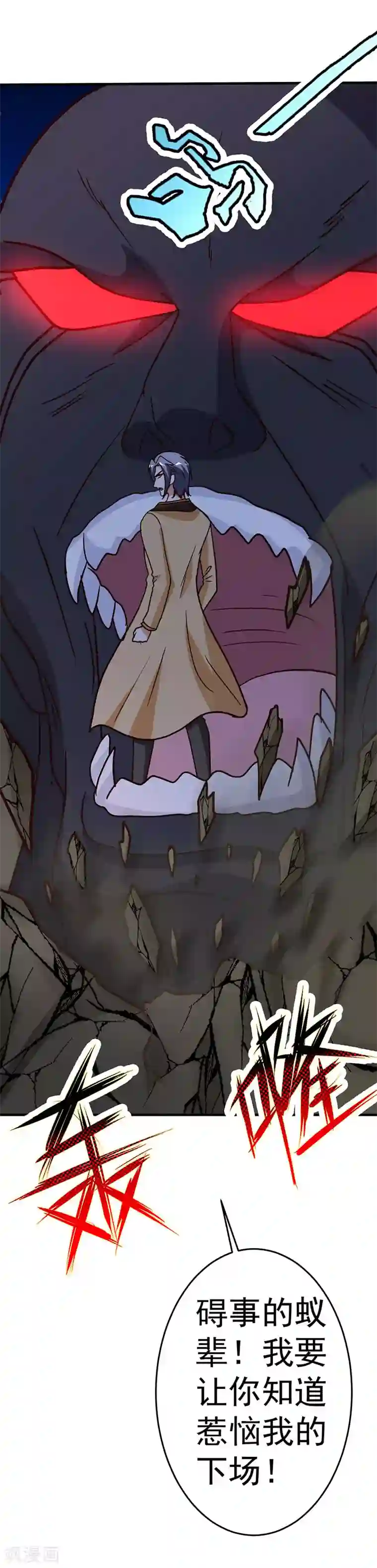 都市之修真归来第102话 杀与被杀