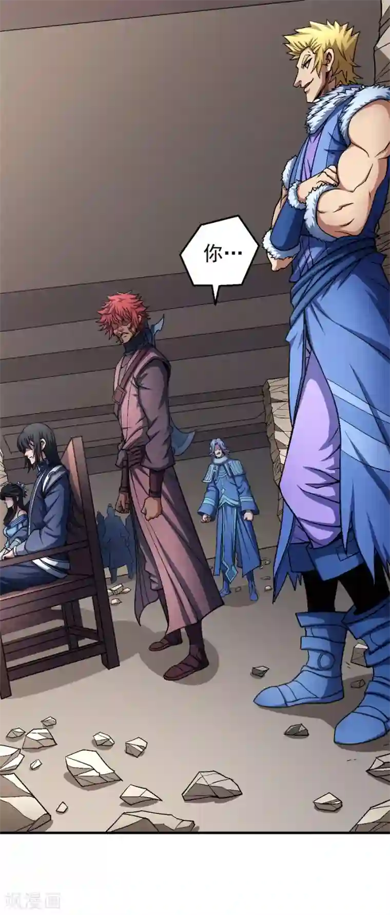 绝世武神第119话1 逆鳞