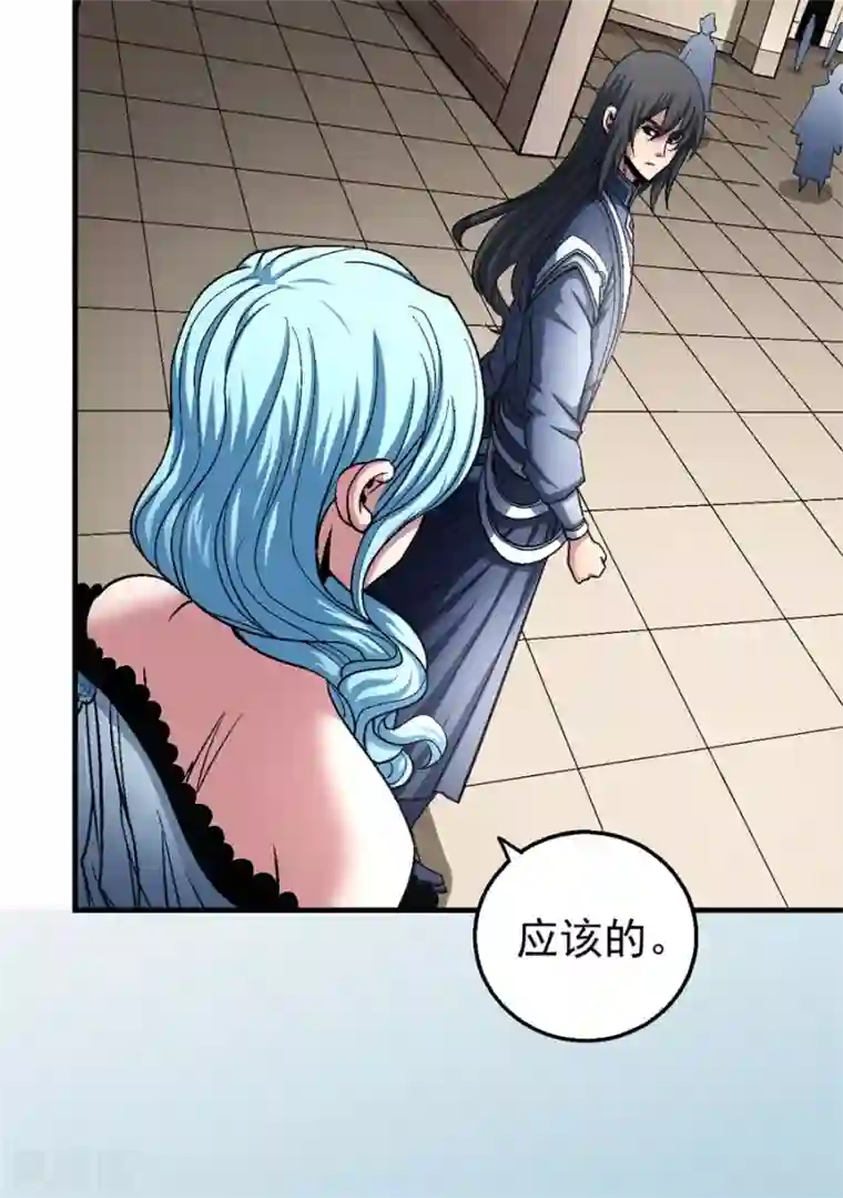 绝世武神第119话1 逆鳞