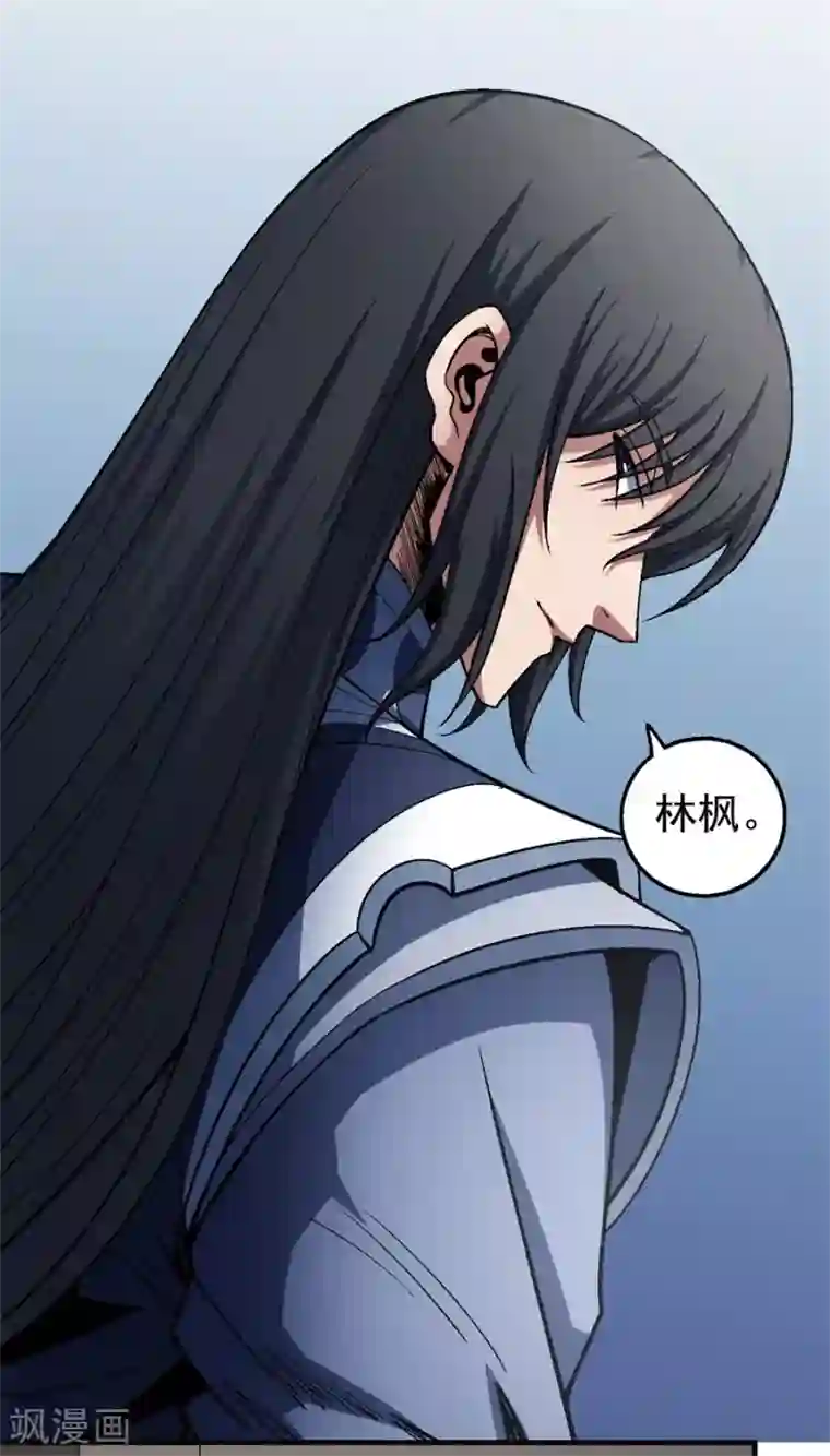 绝世武神第119话1 逆鳞