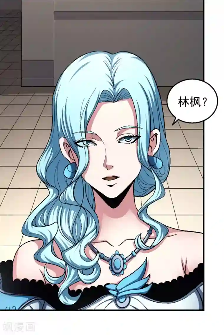 绝世武神第119话1 逆鳞