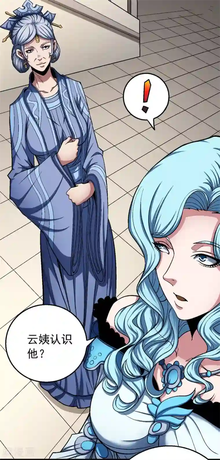 绝世武神第119话1 逆鳞