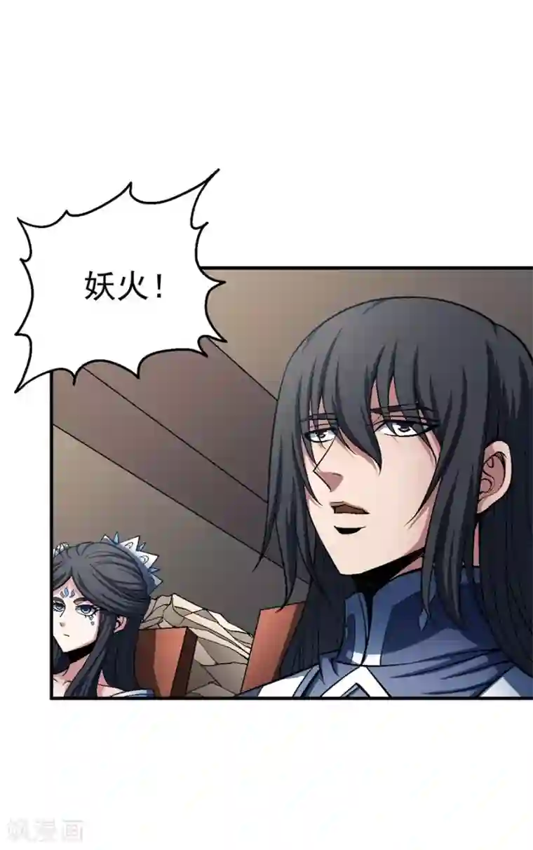 绝世武神第119话1 逆鳞