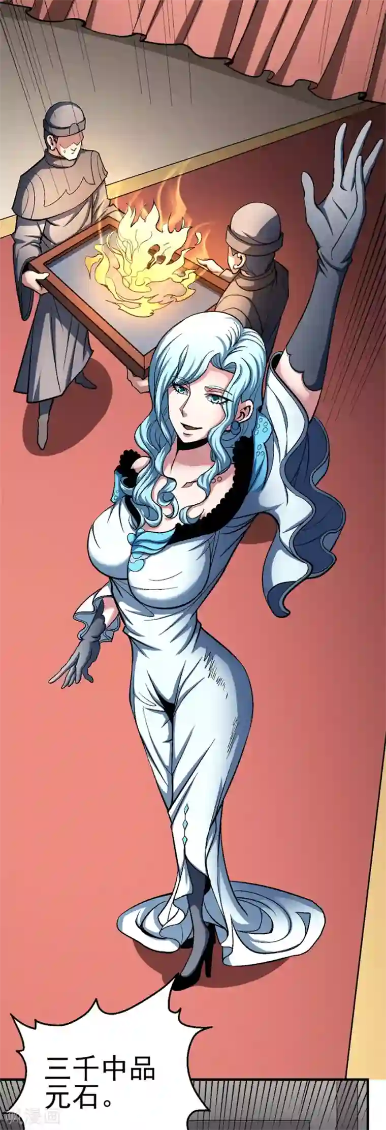 绝世武神第119话1 逆鳞