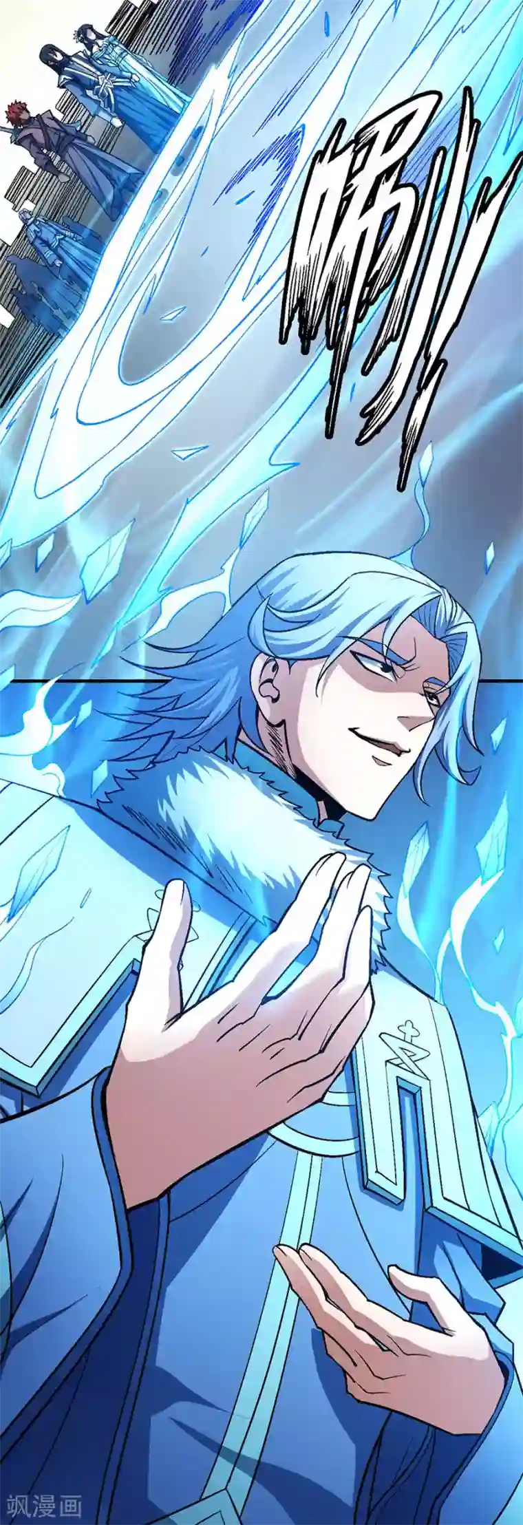 绝世武神第119话2 逆鳞