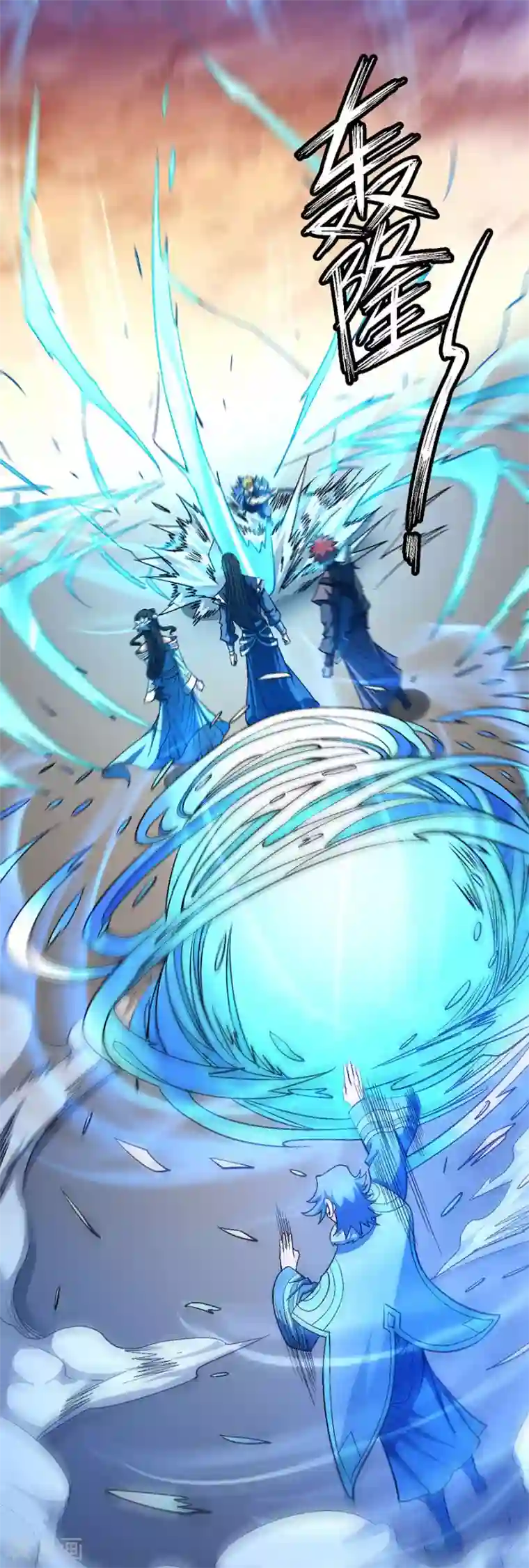 绝世武神第119话2 逆鳞