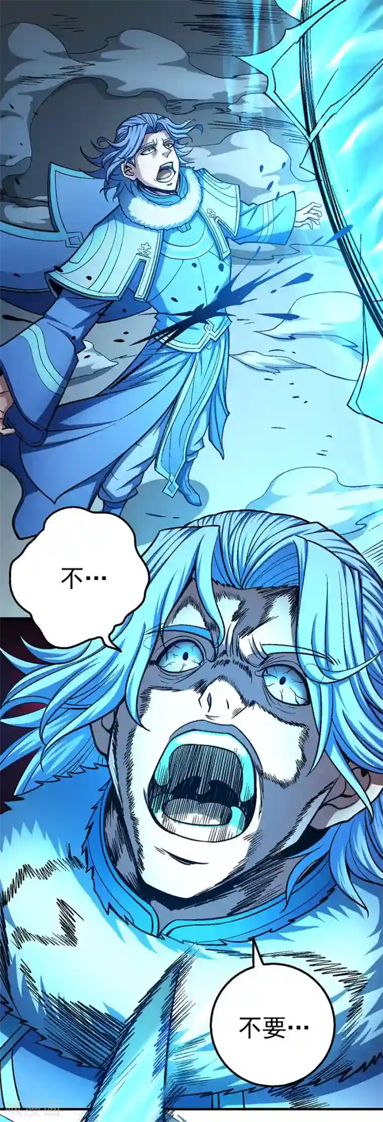 绝世武神第119话2 逆鳞