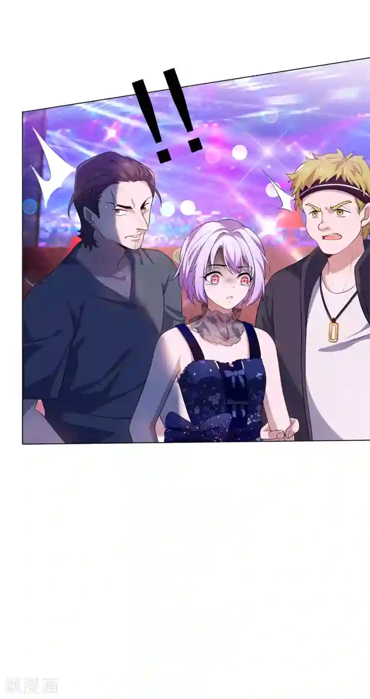 纯情陆少第181话 在线失恋