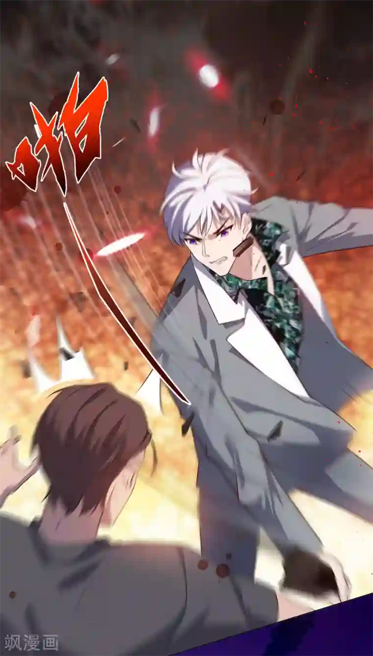 纯情陆少第181话 在线失恋