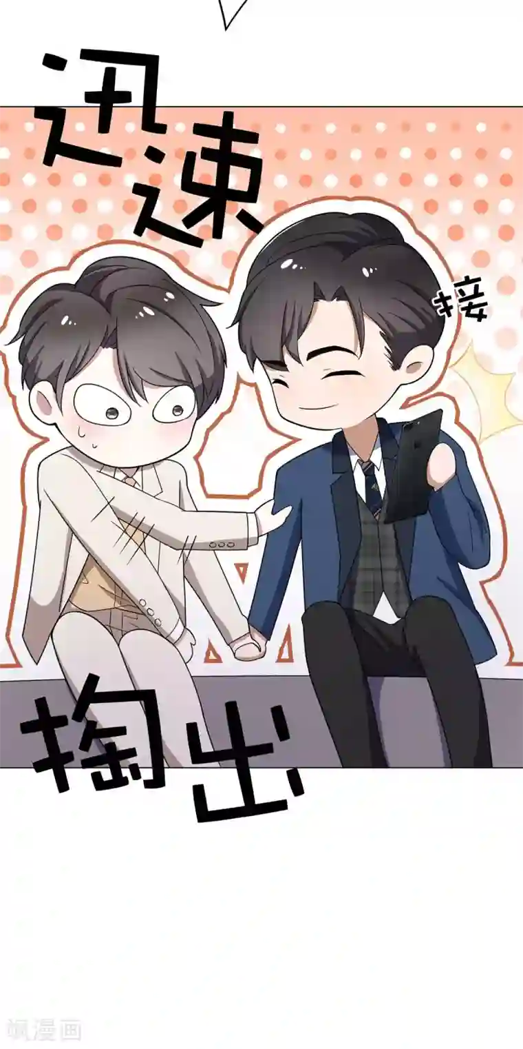 纯情陆少第182话 我不会再放开你