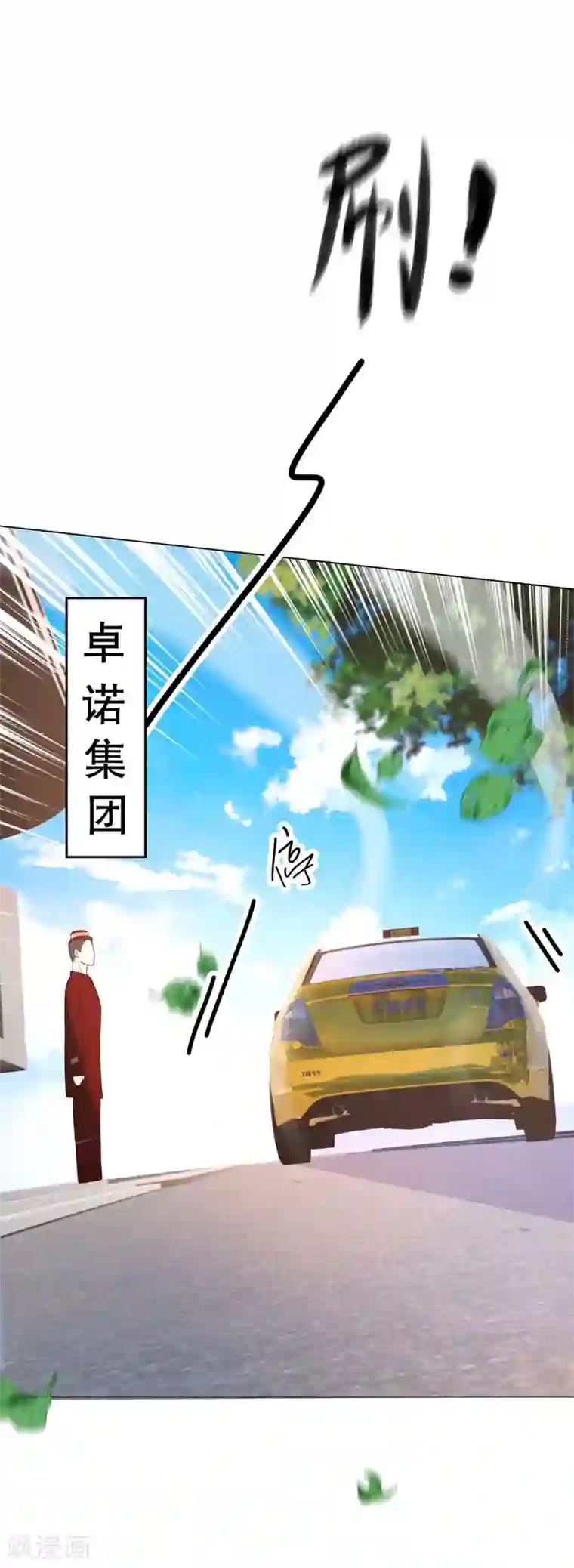 纯情陆少第182话 我不会再放开你