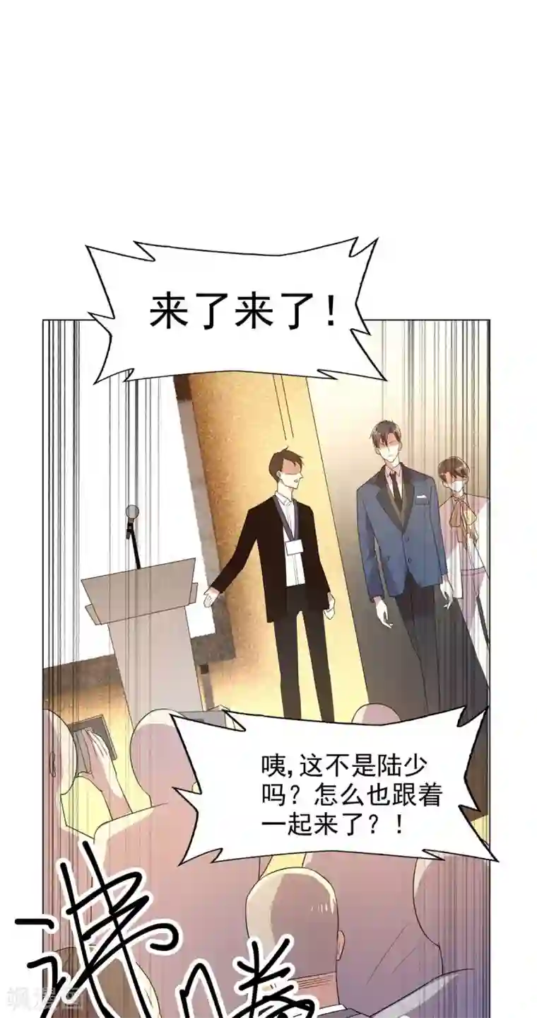 纯情陆少第182话 我不会再放开你