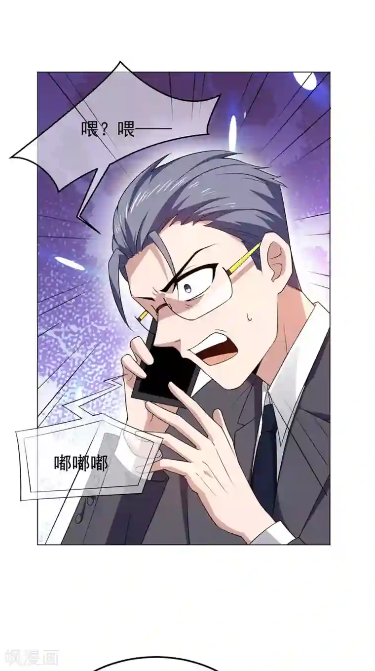 纯情陆少第182话 我不会再放开你