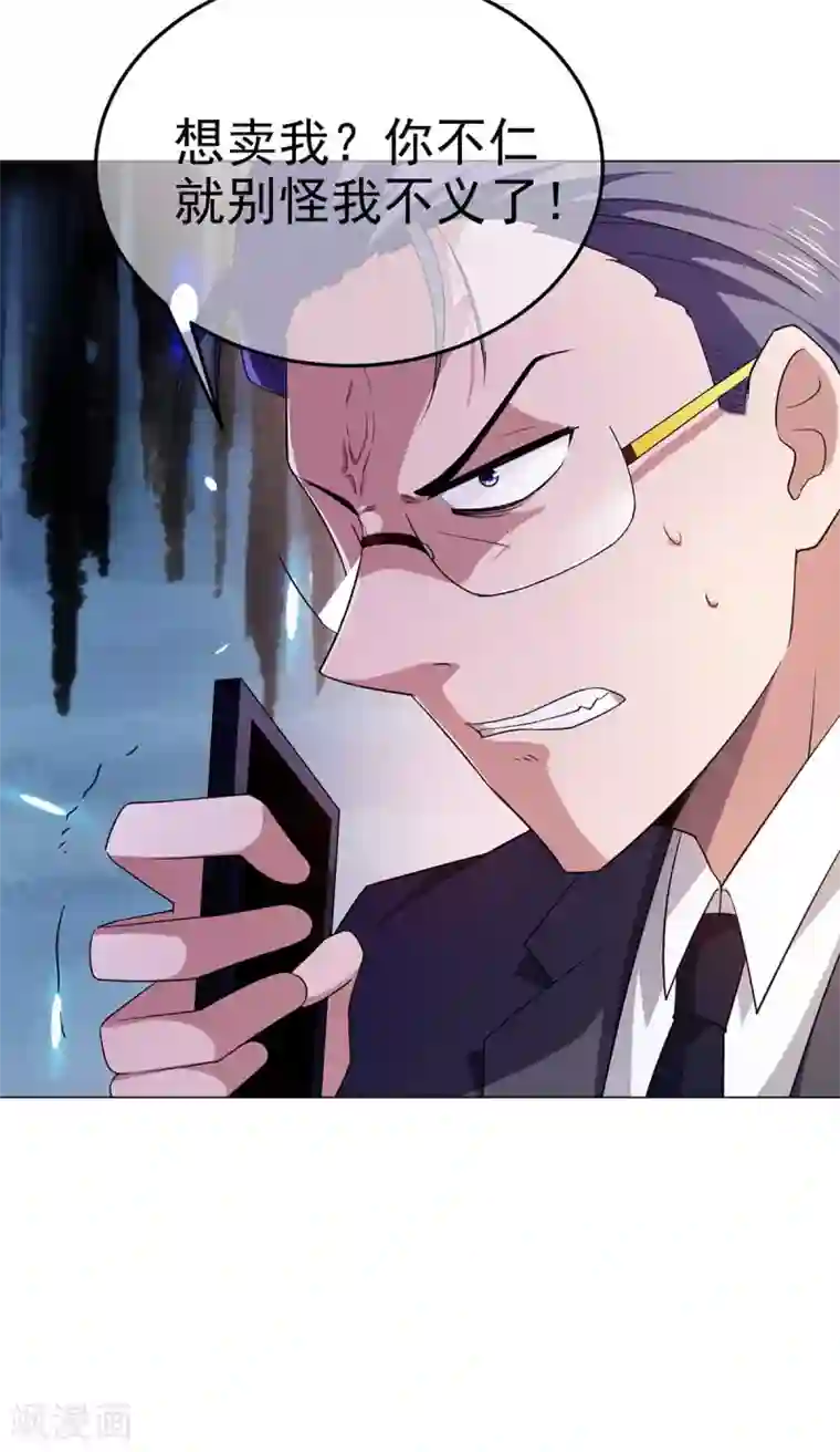 纯情陆少第182话 我不会再放开你