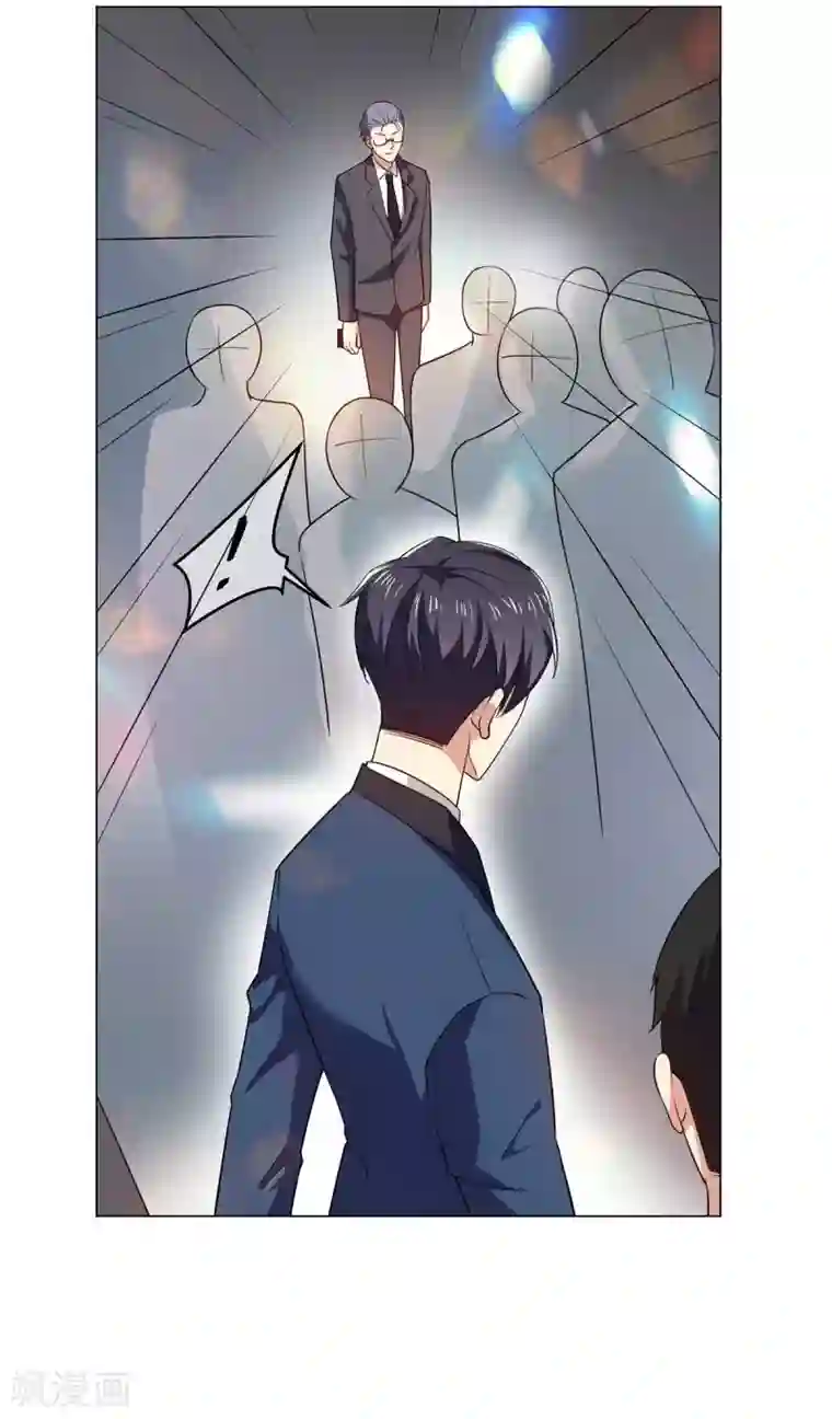 纯情陆少第182话 我不会再放开你