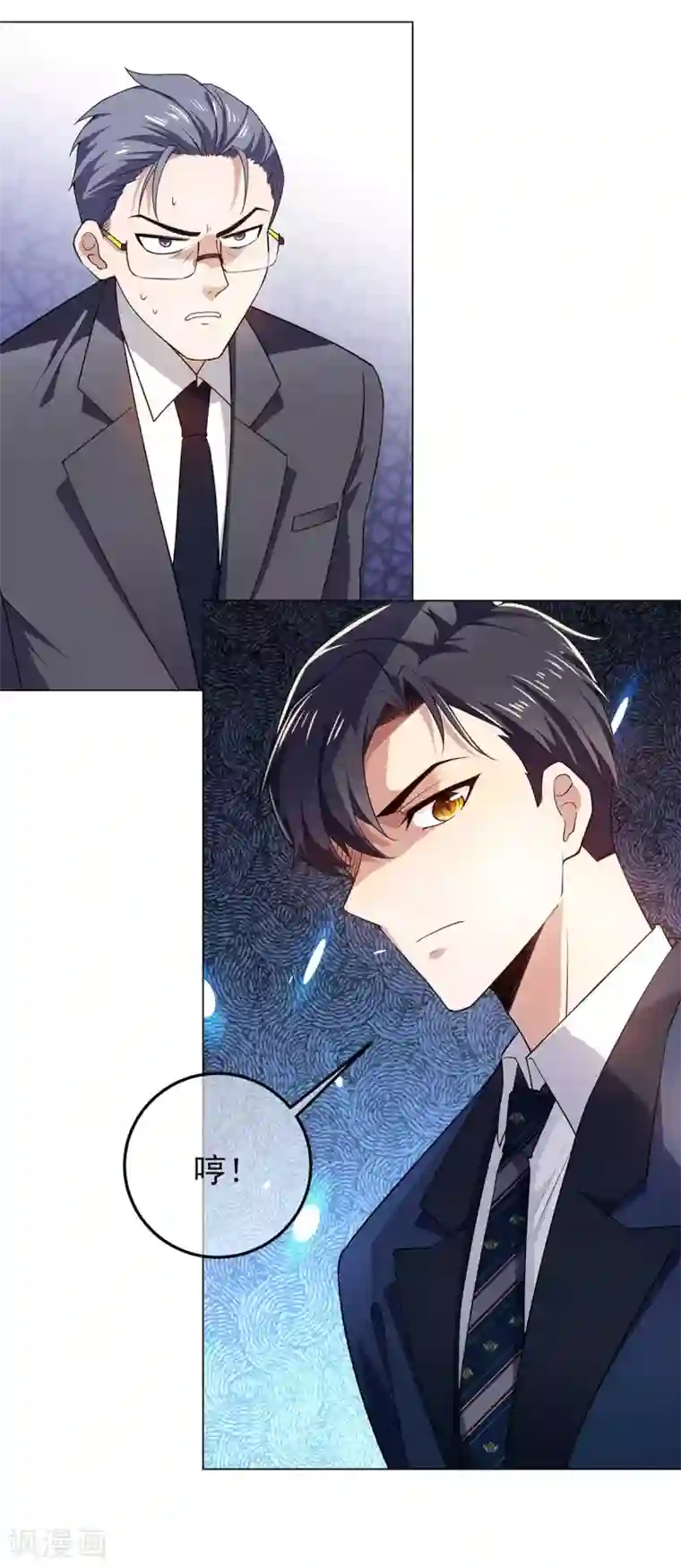 纯情陆少第182话 我不会再放开你