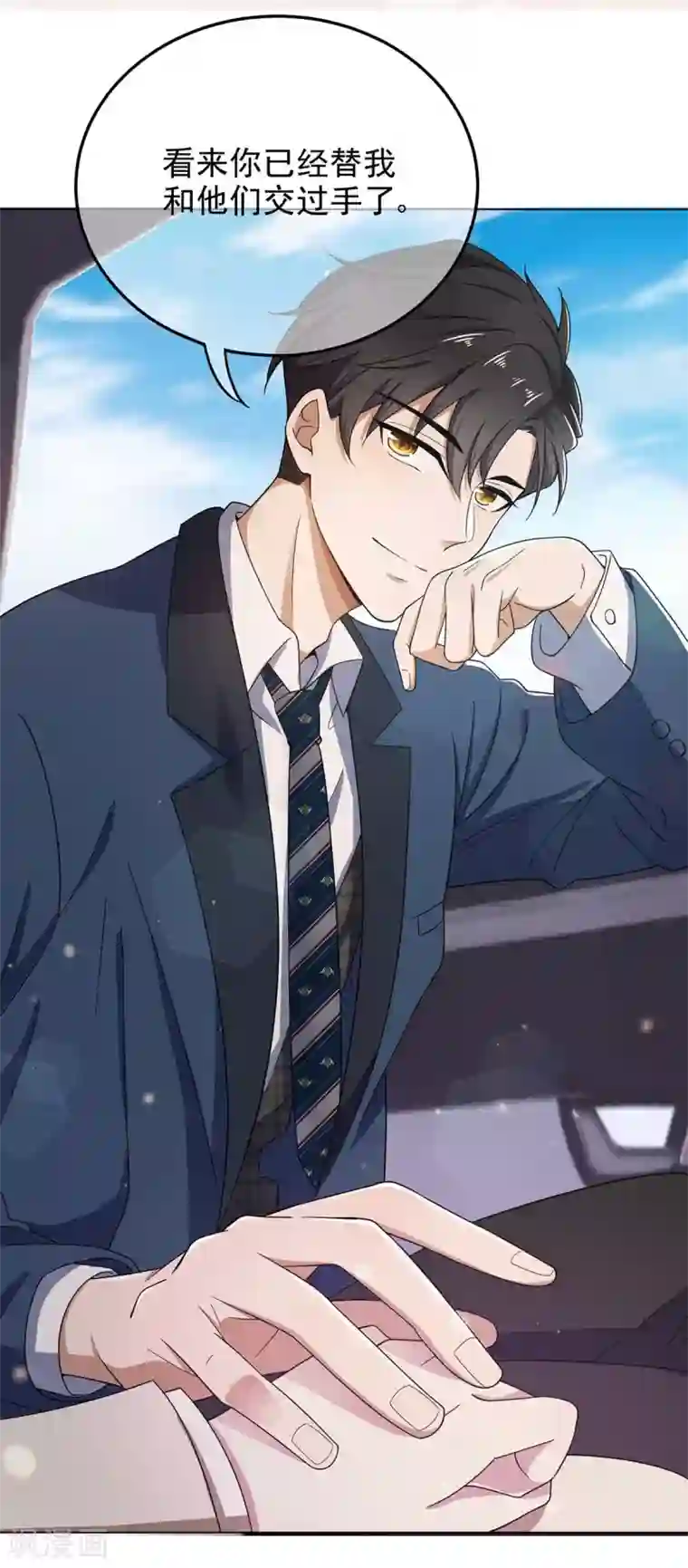 纯情陆少第182话 我不会再放开你