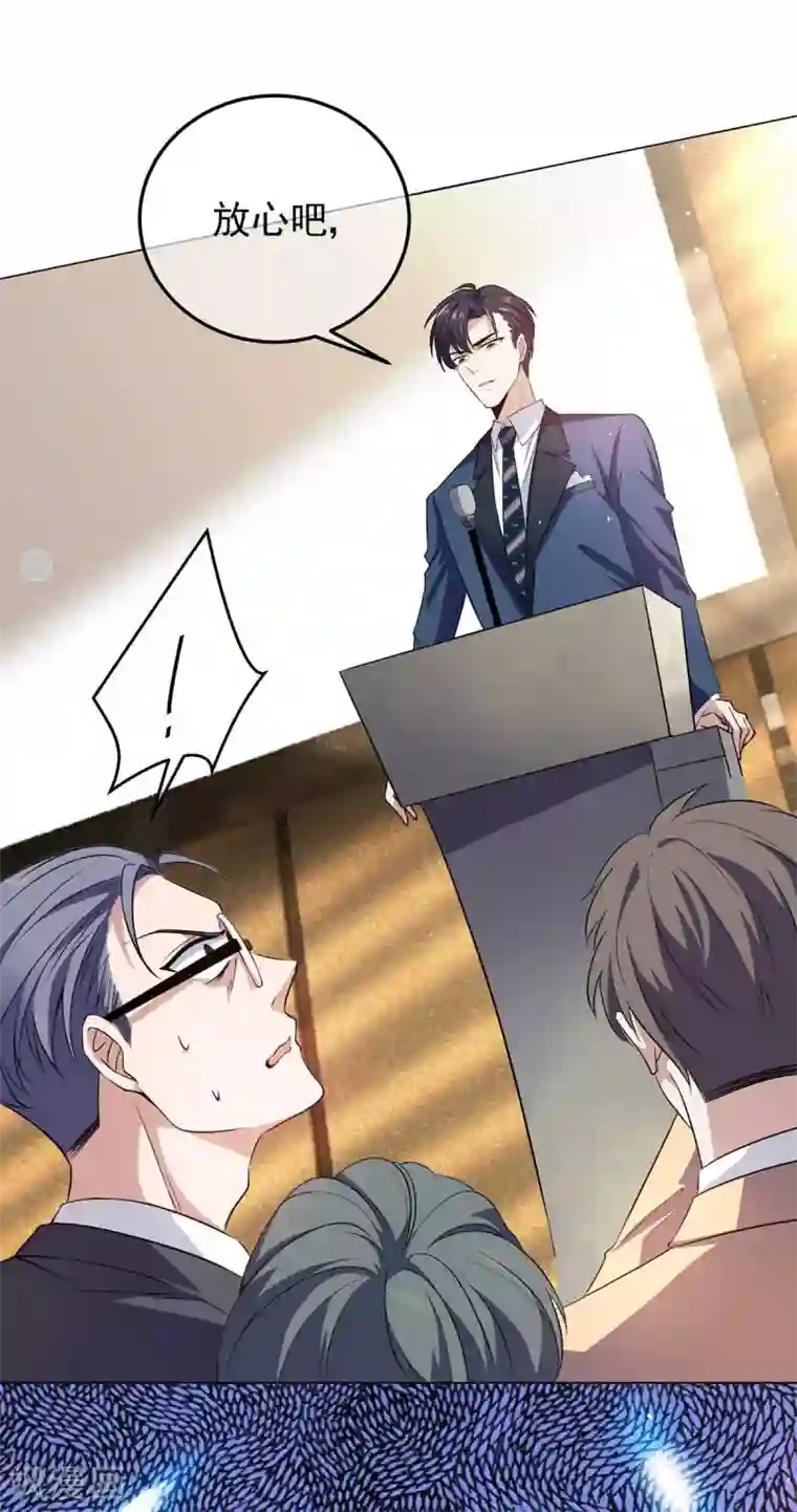 纯情陆少第182话 我不会再放开你