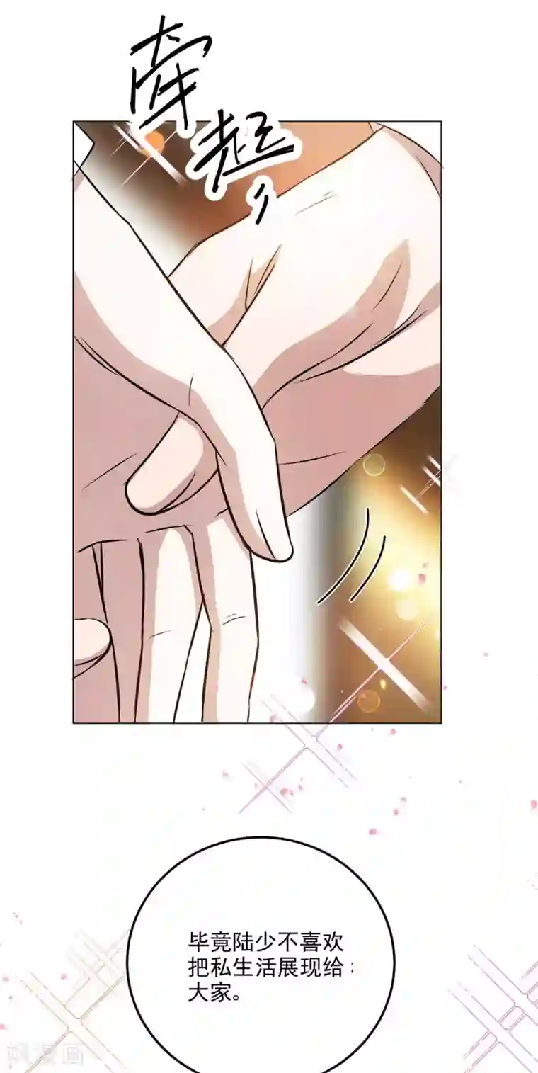 纯情陆少第182话 我不会再放开你