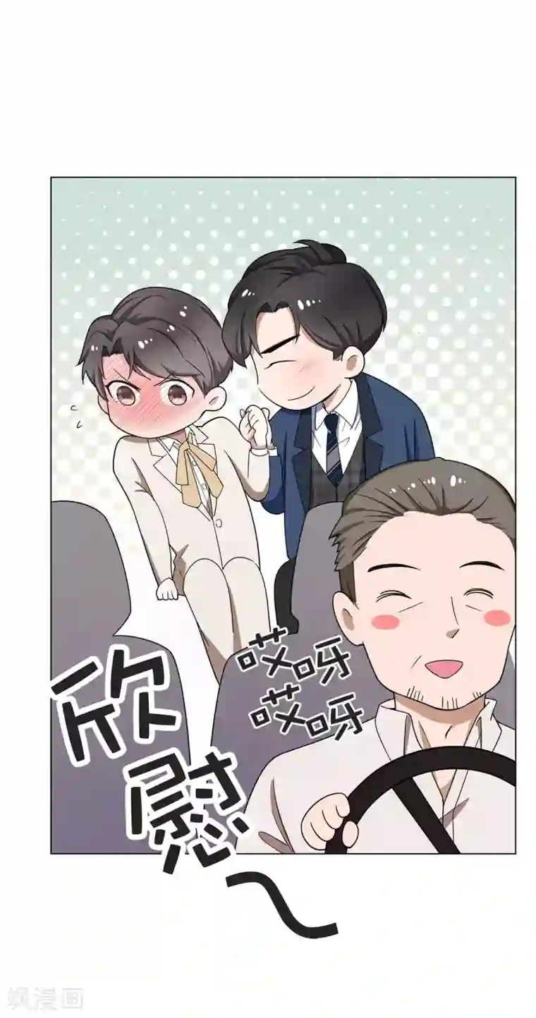 纯情陆少第182话 我不会再放开你