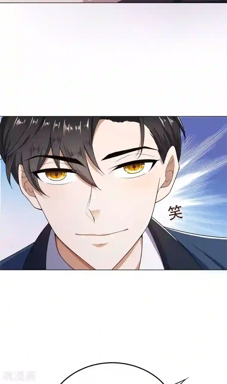 纯情陆少第182话 我不会再放开你