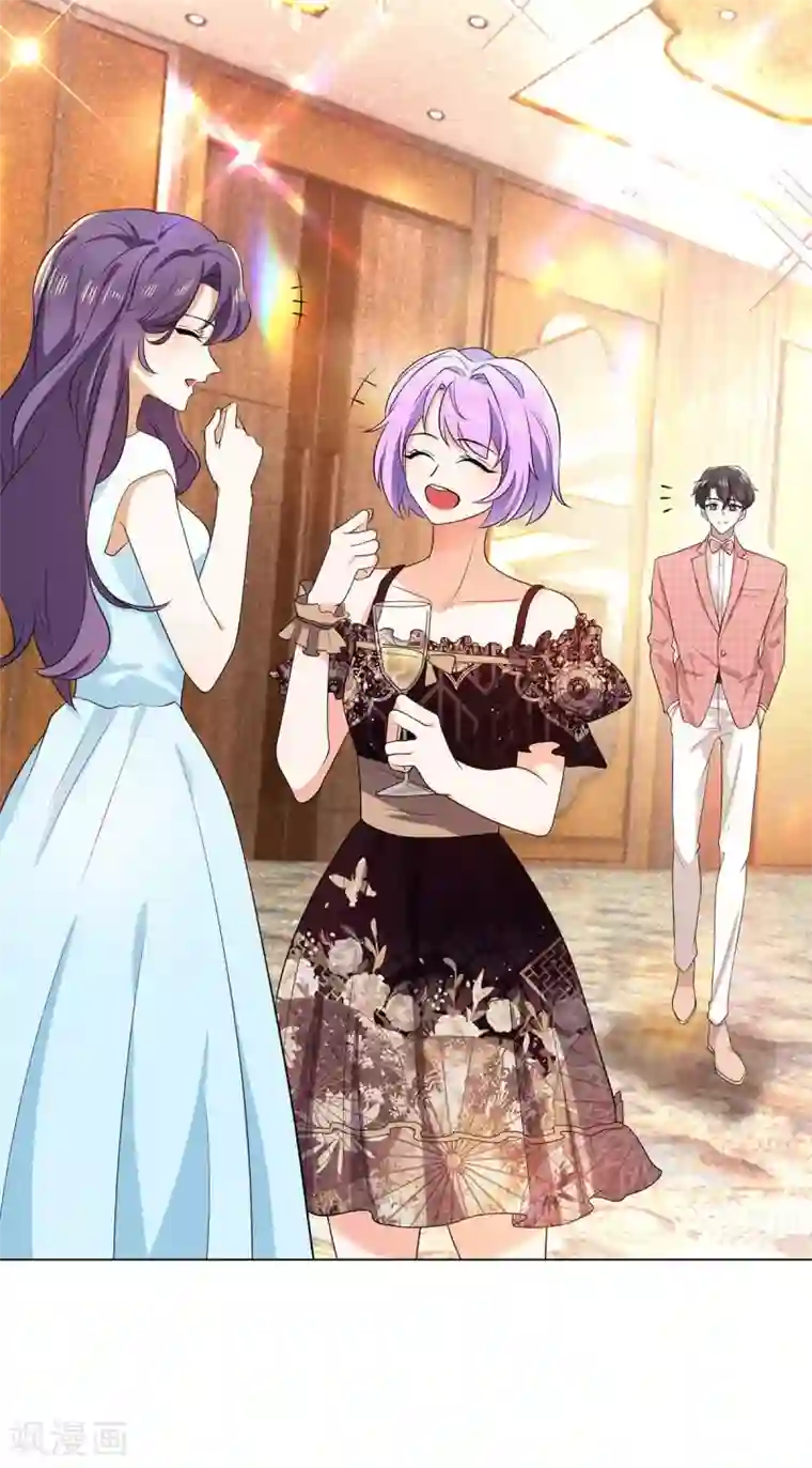 纯情陆少第184话 陆少：今歌“不行”