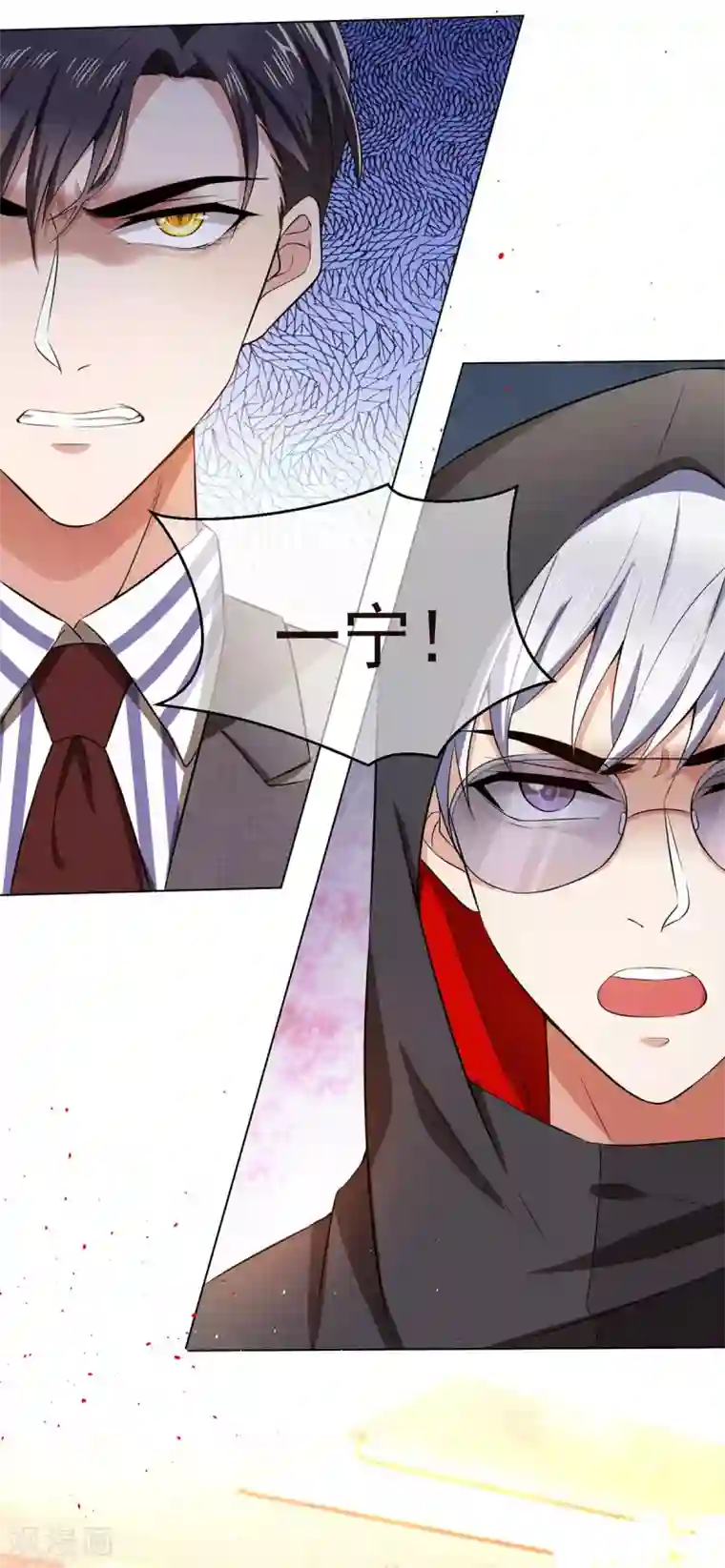 纯情陆少第184话 陆少：今歌“不行”