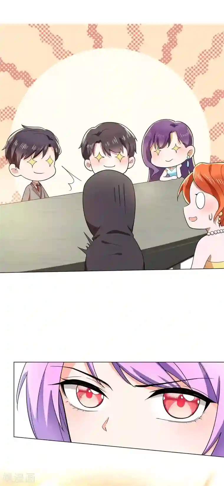 纯情陆少第184话 陆少：今歌“不行”