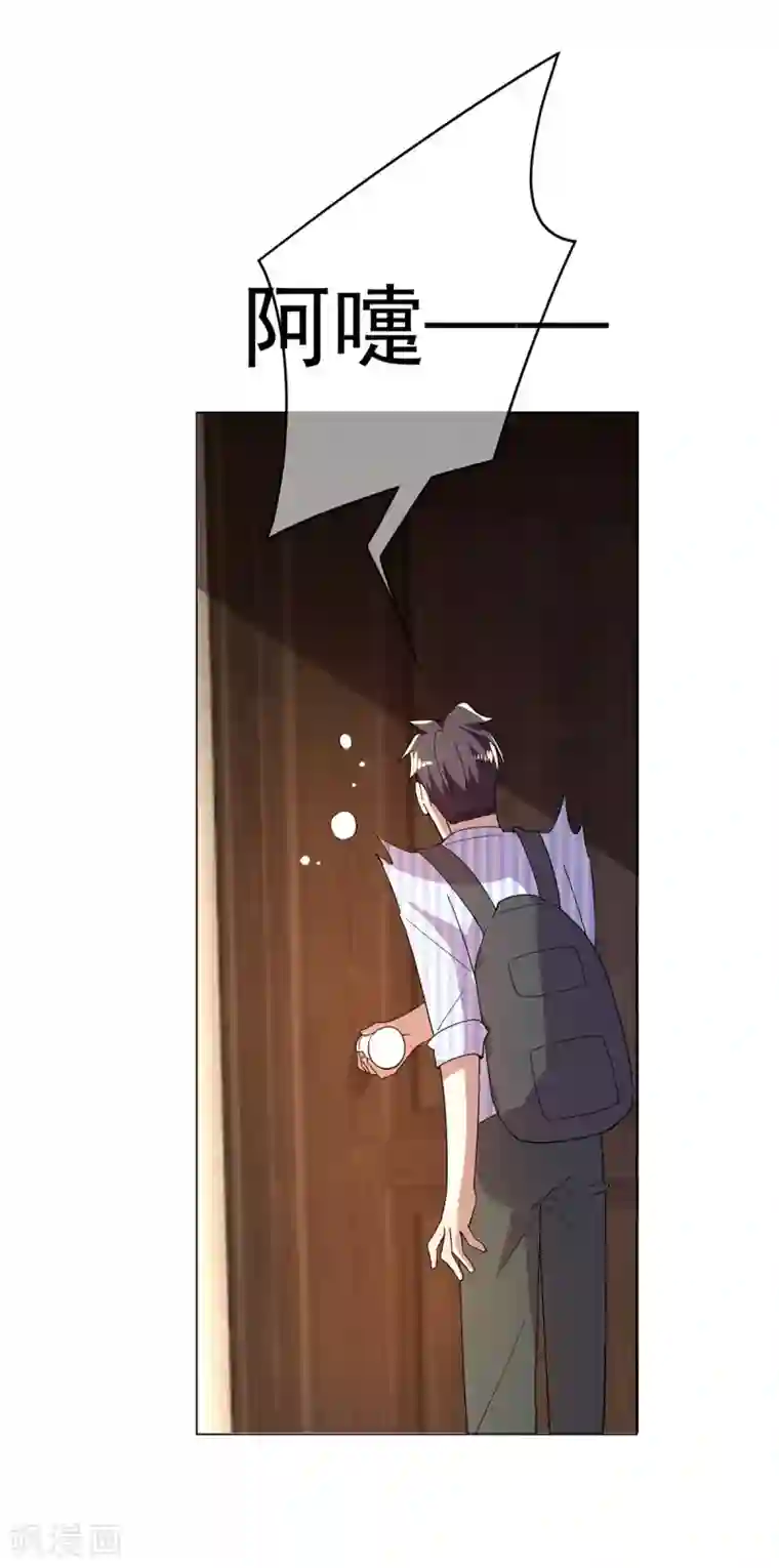 纯情陆少第185话 基里基气