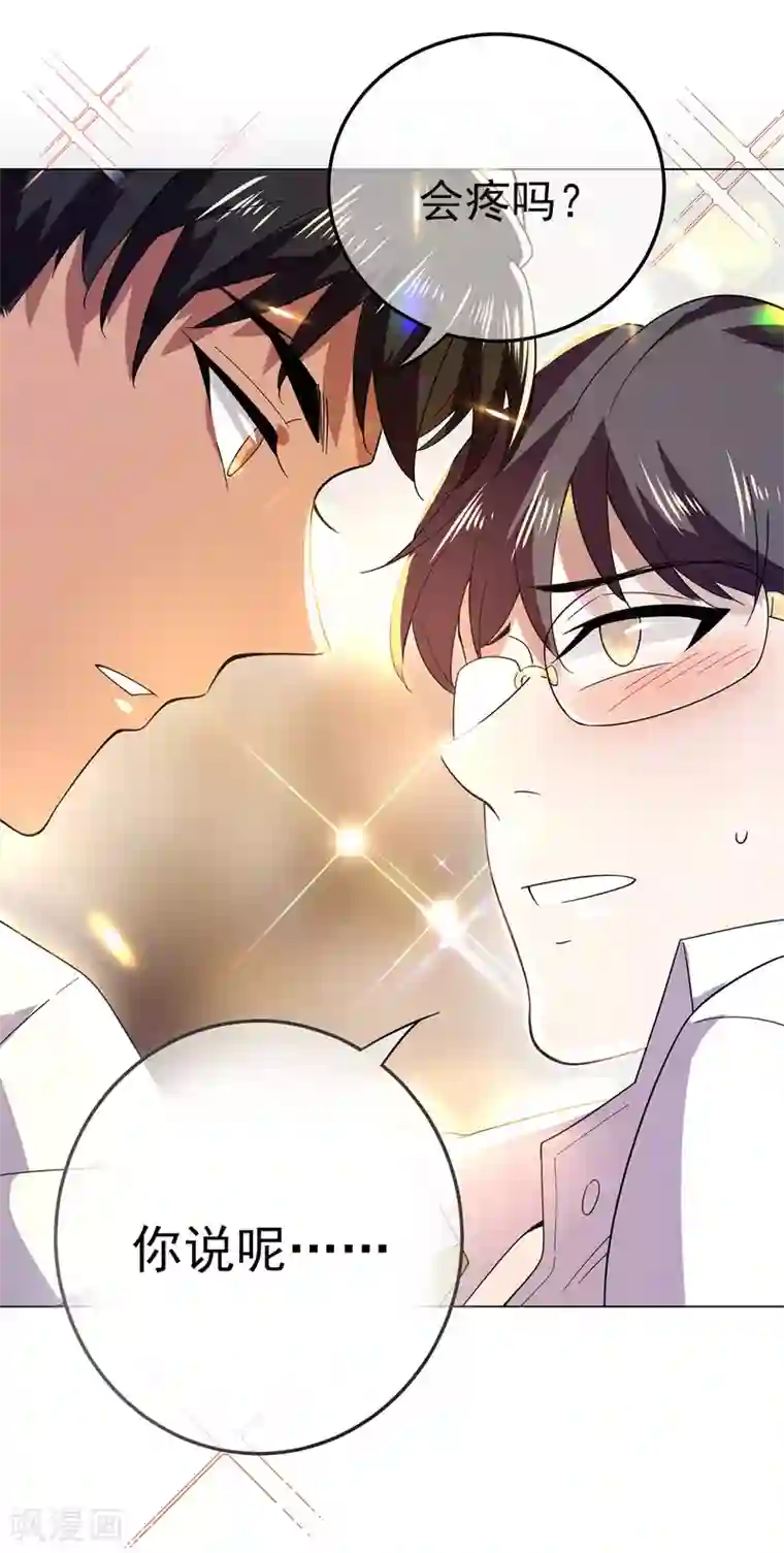 纯情陆少第185话 基里基气