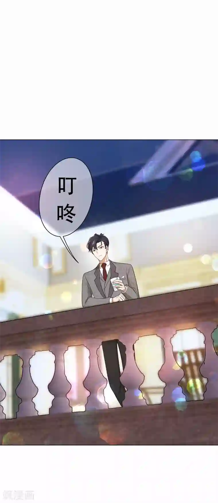 纯情陆少第185话 基里基气