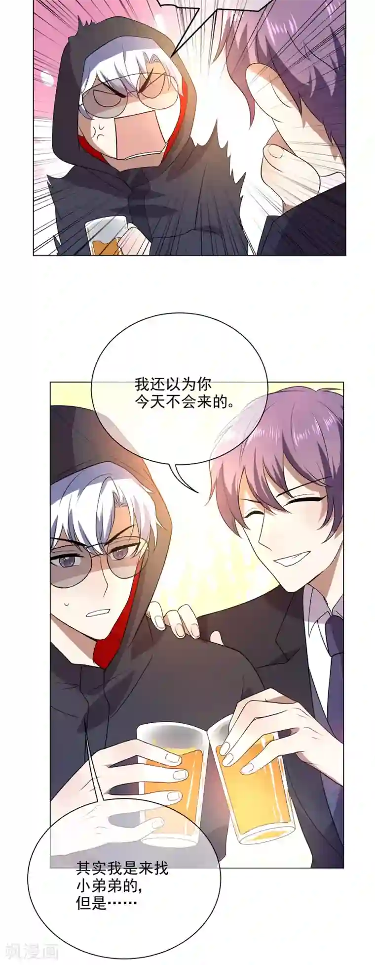 纯情陆少第185话 基里基气