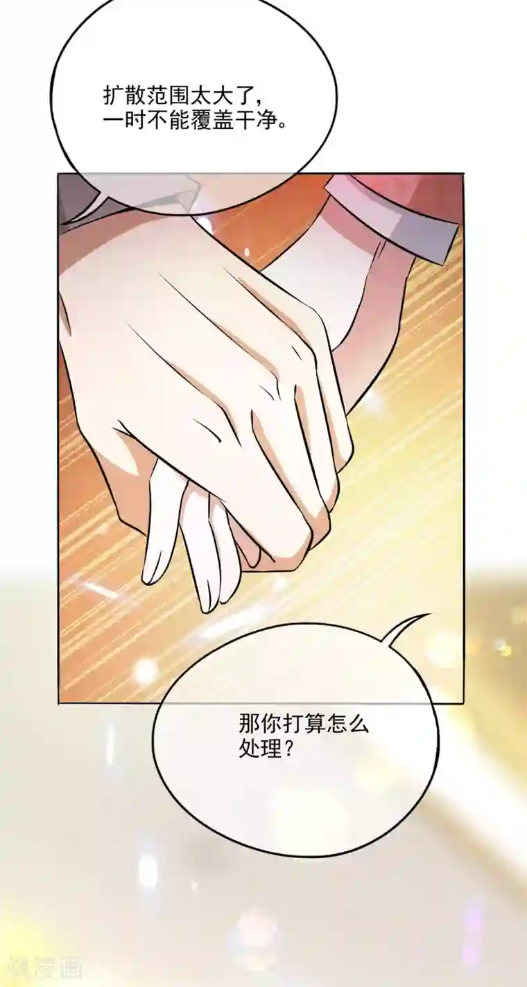 纯情陆少第186话 宗少的小心机