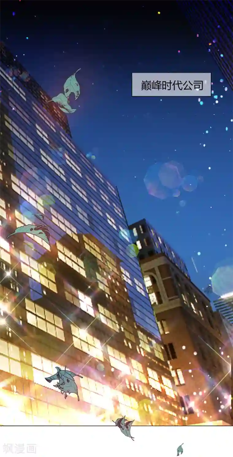 纯情陆少第186话 宗少的小心机