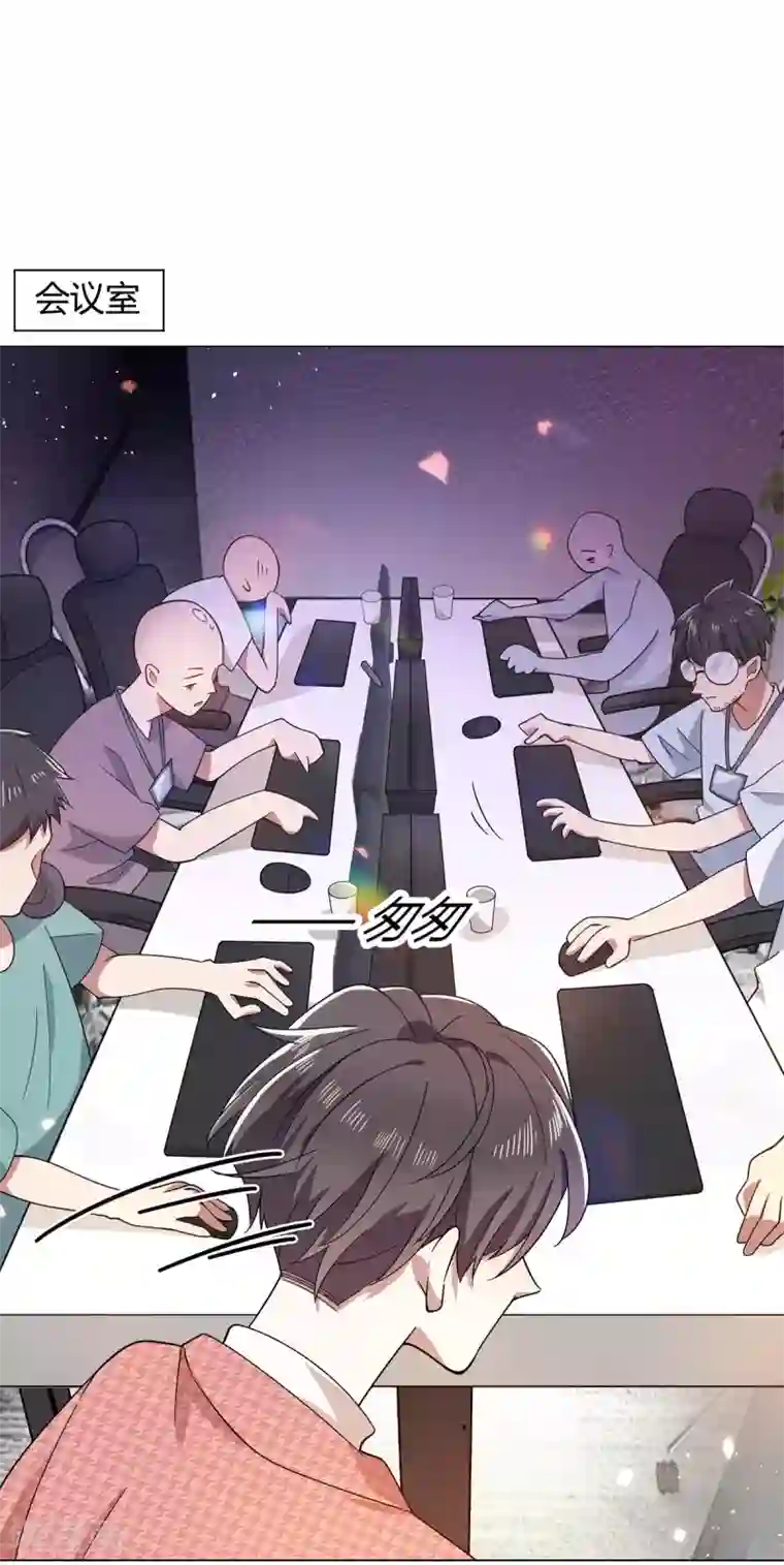 纯情陆少第186话 宗少的小心机