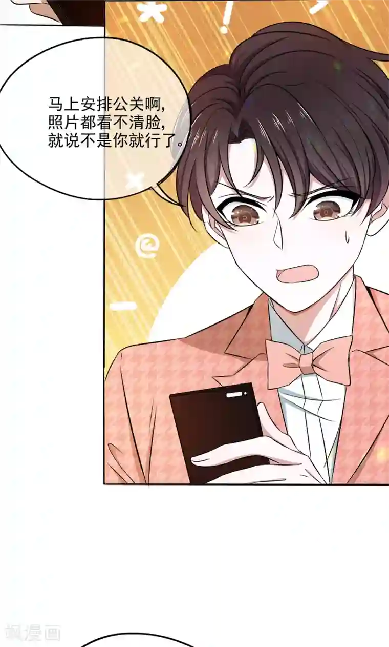 纯情陆少第186话 宗少的小心机