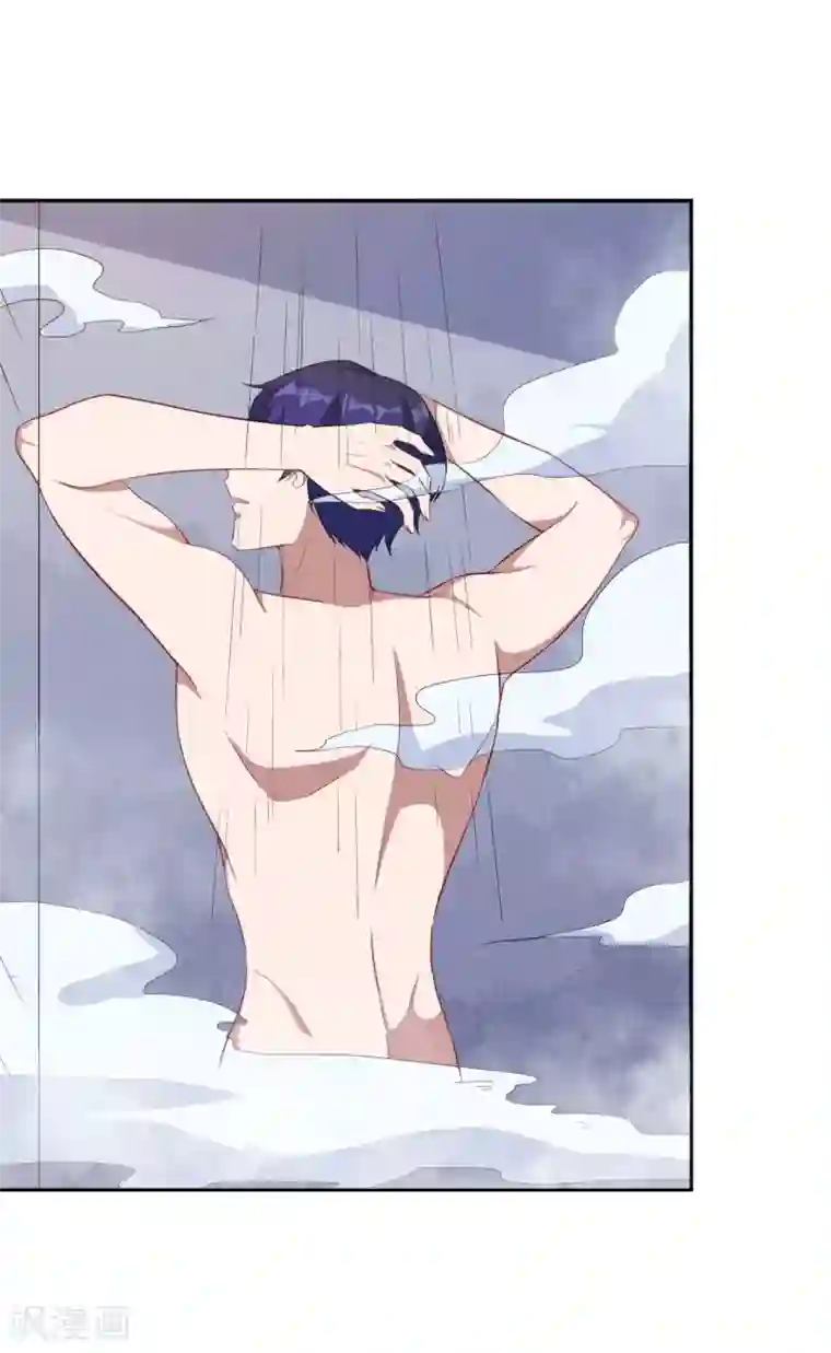 魔王新娘太难了第130话 情侣装