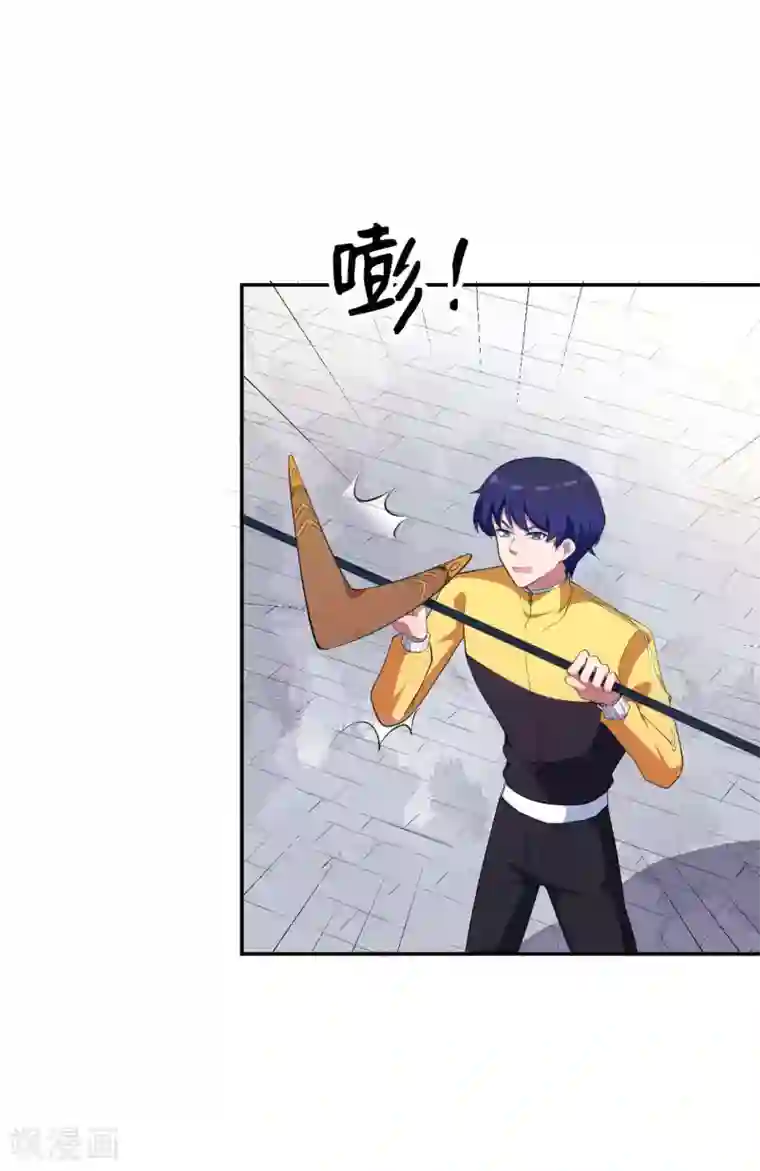 魔王新娘太难了第130话 情侣装