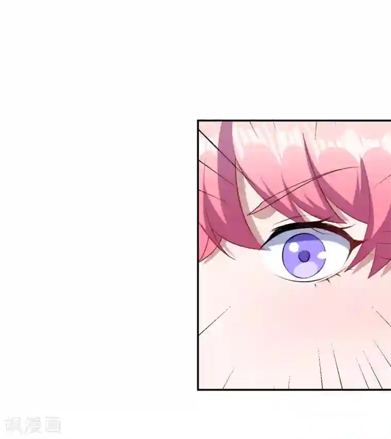 魔王新娘太难了第130话 情侣装