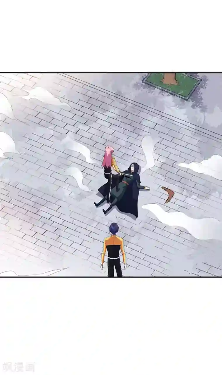 魔王新娘太难了第130话 情侣装