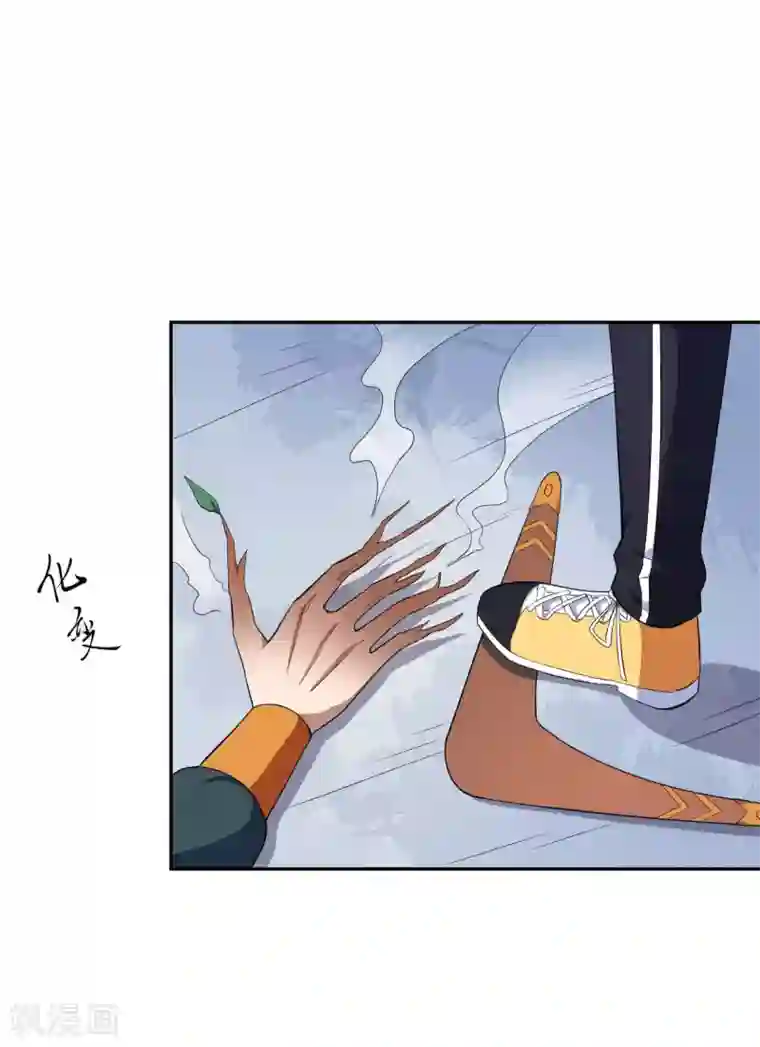 魔王新娘太难了第130话 情侣装